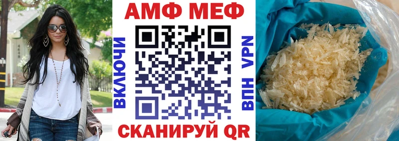 Amphetamine 98%  Купить  Алексин 