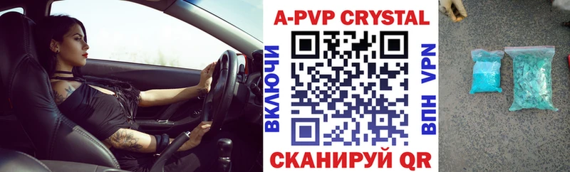 Купить закладки  Алексин  Альфа ПВП СК КРИС 