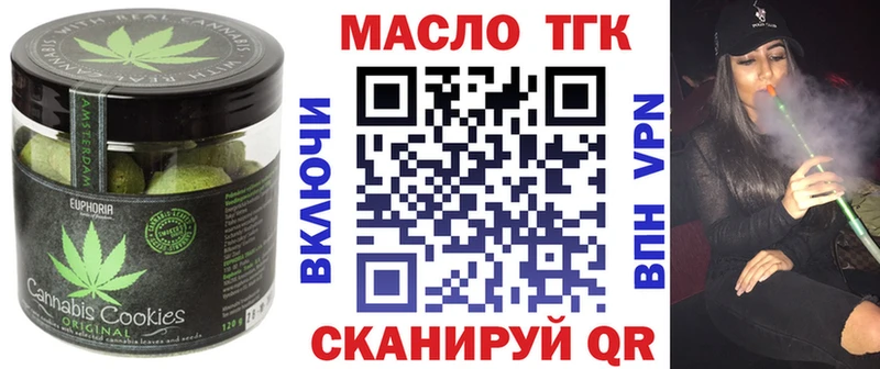 Еда ТГК конопля Алексин