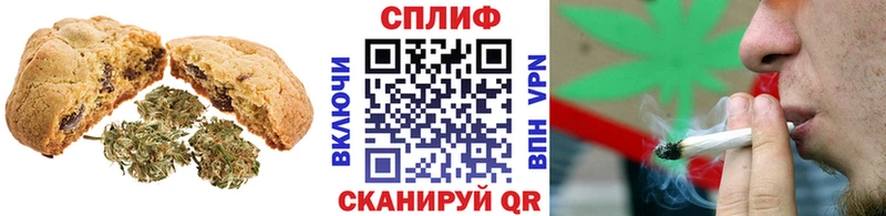 Купить  Алексин  Cannafood марихуана 