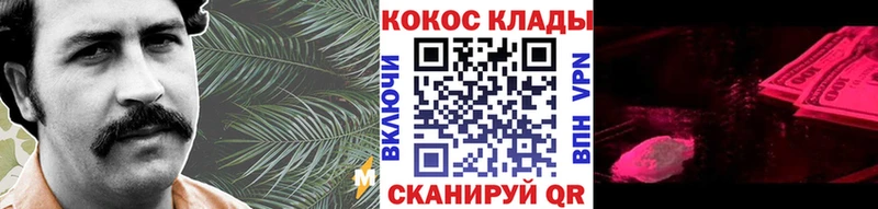 Купить где  Алексин  Кокаин 97% 