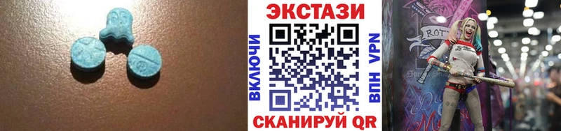 Купить где  Алексин  Ecstasy DUBAI 