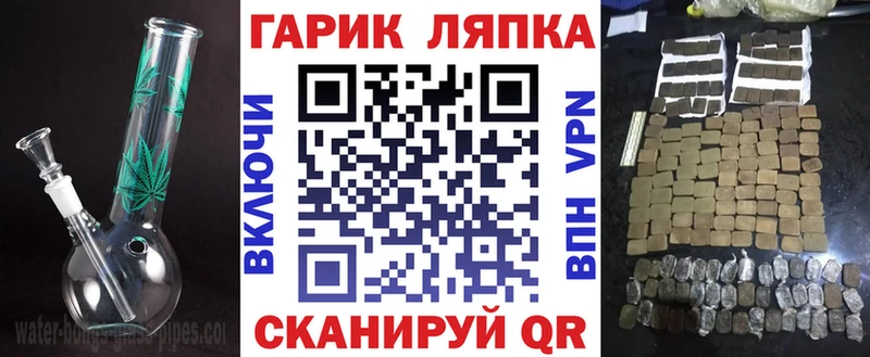 Купить где  Алексин  Гашиш Premium 
