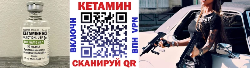 Купить  Алексин  Кетамин ketamine 