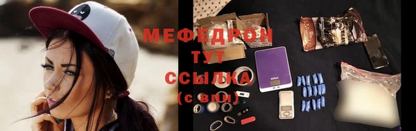 стафф Липки