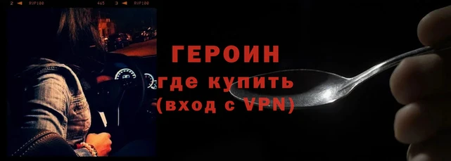 стафф Липки