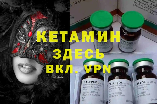 стафф Липки