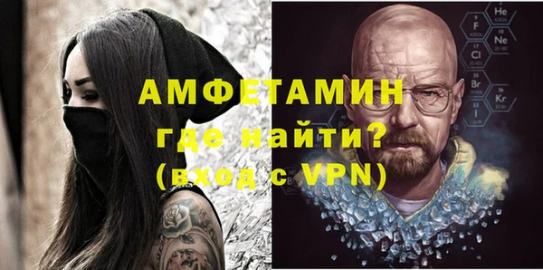 стафф Липки