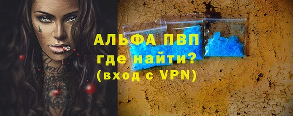 стафф Липки
