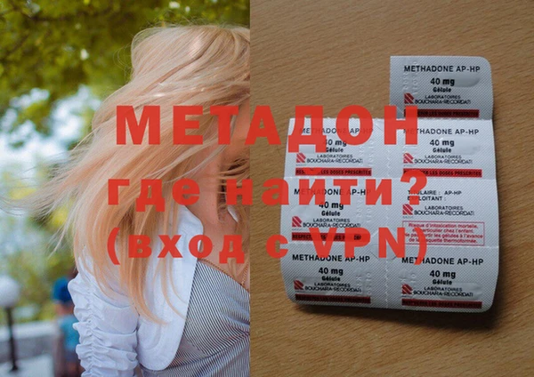 стафф Липки