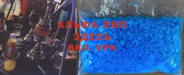 стафф Липки