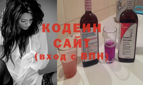 стафф Липки