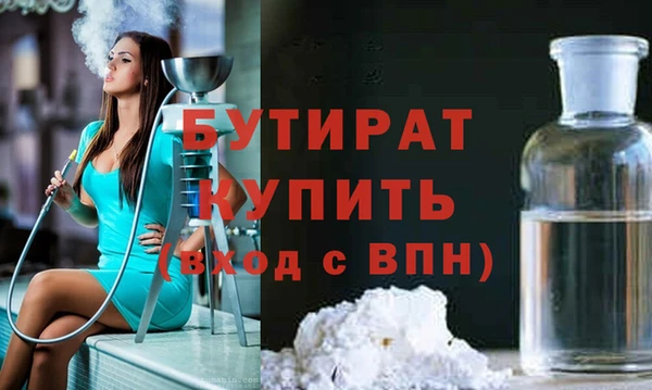 прущие крисы Лиски