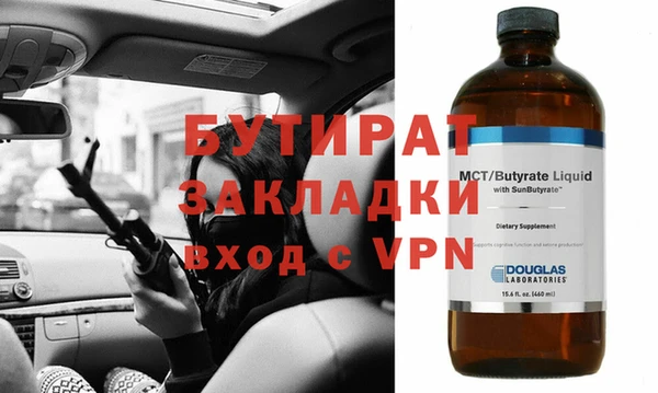 прущие крисы Лиски