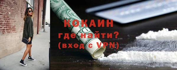 spice Магадан
