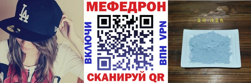 Купить закладки  Алексин  МЯУ-МЯУ VHQ 