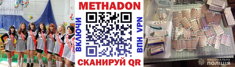 Купить  Алексин  МЕТАДОН белоснежный 